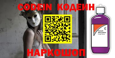 гашиш Балаково