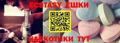 альфа пвп VHQ Краснокаменск