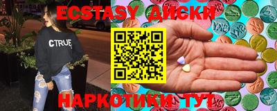 меф VHQ Краснодар