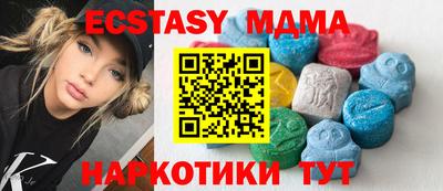 экстази Краснознаменск