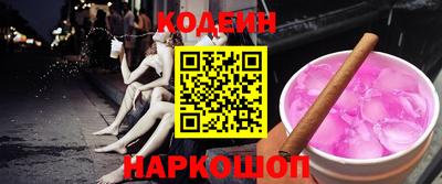 меф VHQ Краснодар