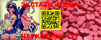 меф VHQ Краснодар