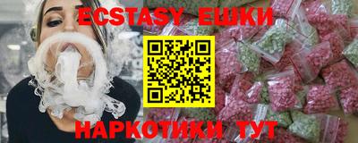 меф VHQ Краснодар