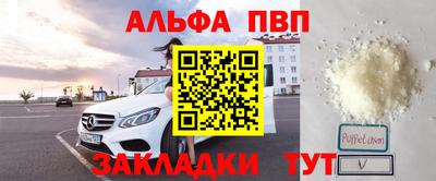 кристаллы Балашиха