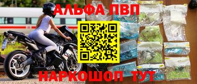 экстази Краснознаменск