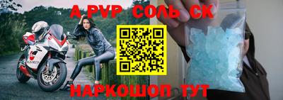 кристаллы Балашиха