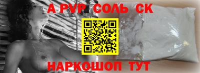меф VHQ Краснодар