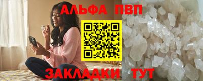 кристаллы Балашиха