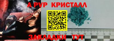 экстази Краснознаменск