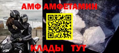 меф VHQ Краснодар