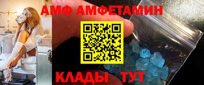 альфа пвп VHQ Краснокаменск