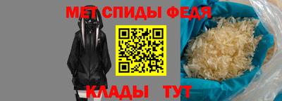 кристаллы Балашиха