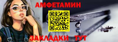 гашиш Балаково