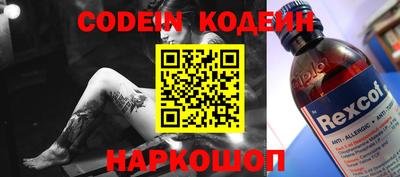 альфа пвп VHQ Краснокаменск