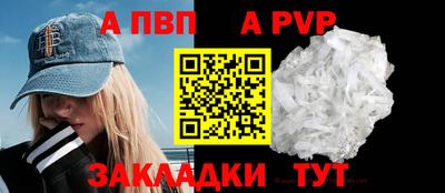 меф VHQ Краснодар