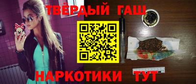 альфа пвп VHQ Краснокаменск