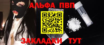 гашиш Балаково