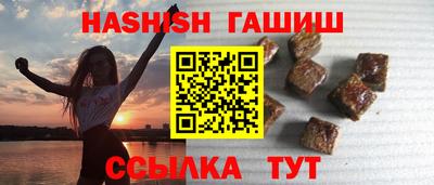 альфа пвп VHQ Краснокаменск