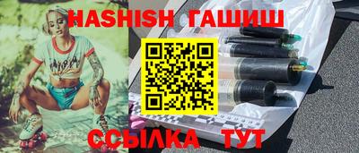 кристаллы Балашиха