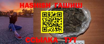 гашиш Балаково