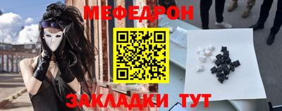 гашиш Балаково