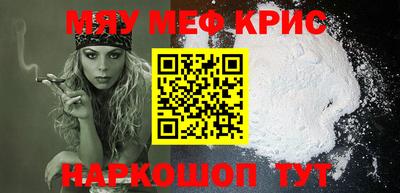 гашиш Балаково