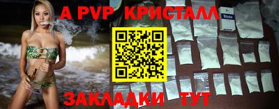 меф VHQ Краснодар