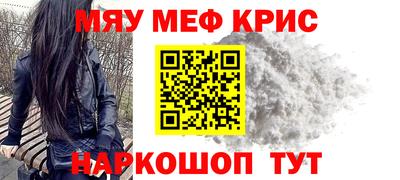 экстази Краснознаменск