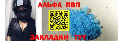 jwh Абакан