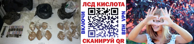 LSD-25 экстази кислота  даркнет как зайти  Мурино 