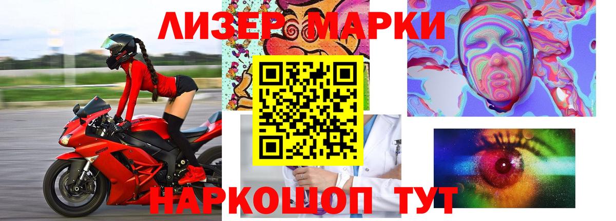 Лсд 25 экстази ecstasy  ЛСД экстази кислота  Мурино  ссылка на мегу ТОР  Вход с VPN 