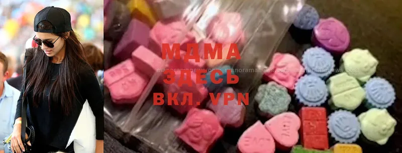 MDMA Molly  Мурино 