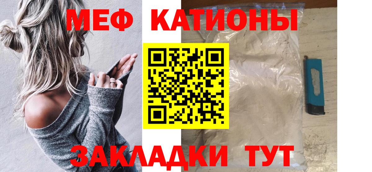 МЕФ  Мурино
