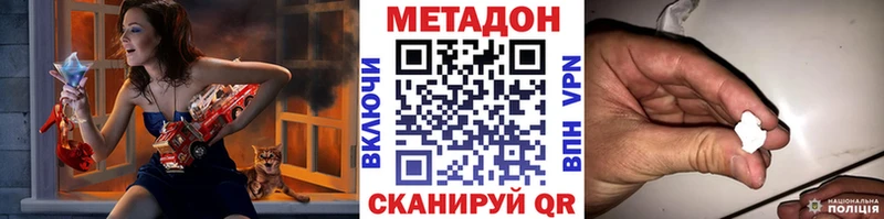 МЕТАДОН мёд KRAKEN как войти Мурино