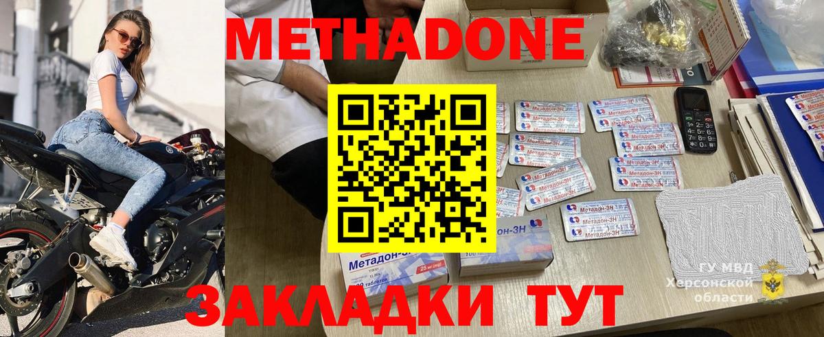 Мяу-Мяу  Мурино  MDMA  Вход с VPN  ГАШИШ  Плюхи  Марихуана  Кокаин  Лсд 25 