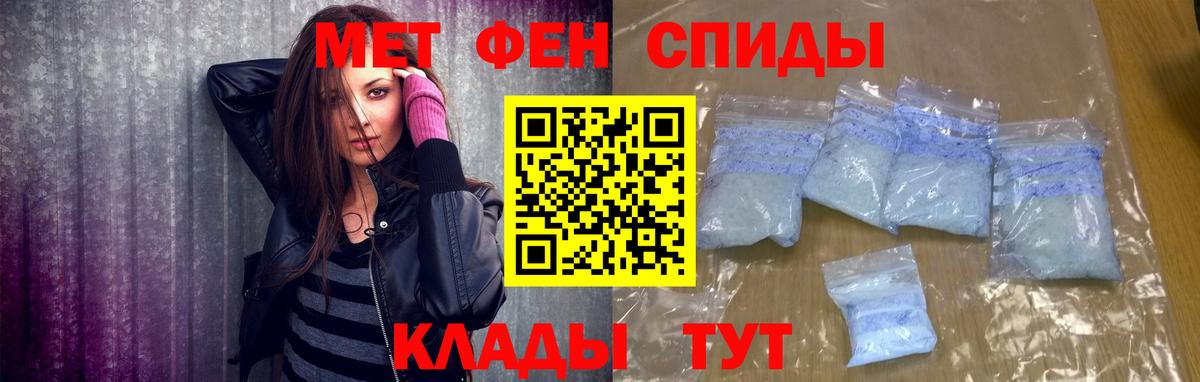 МЕТАМФЕТАМИН винт Мурино