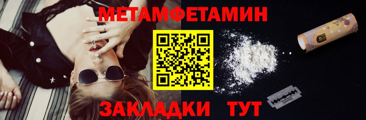 АМФ   Меф   Гашиш  MDMA  LSD-25  МЕТАМФЕТАМИН  Вход с VPN  Канабис  Мурино  Купить наркотик 