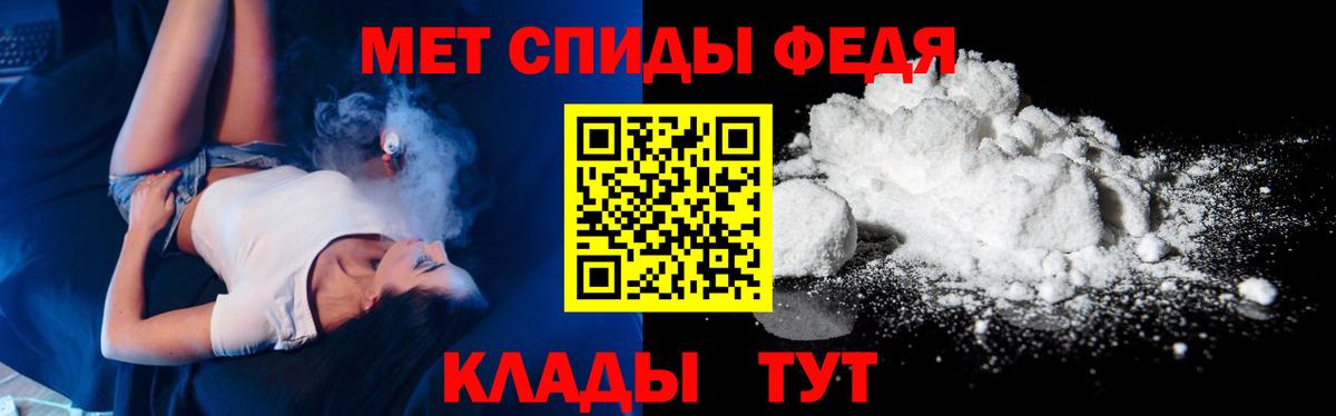 Мурино  Первитин Декстрометамфетамин 99.9%  Вход с VPN 