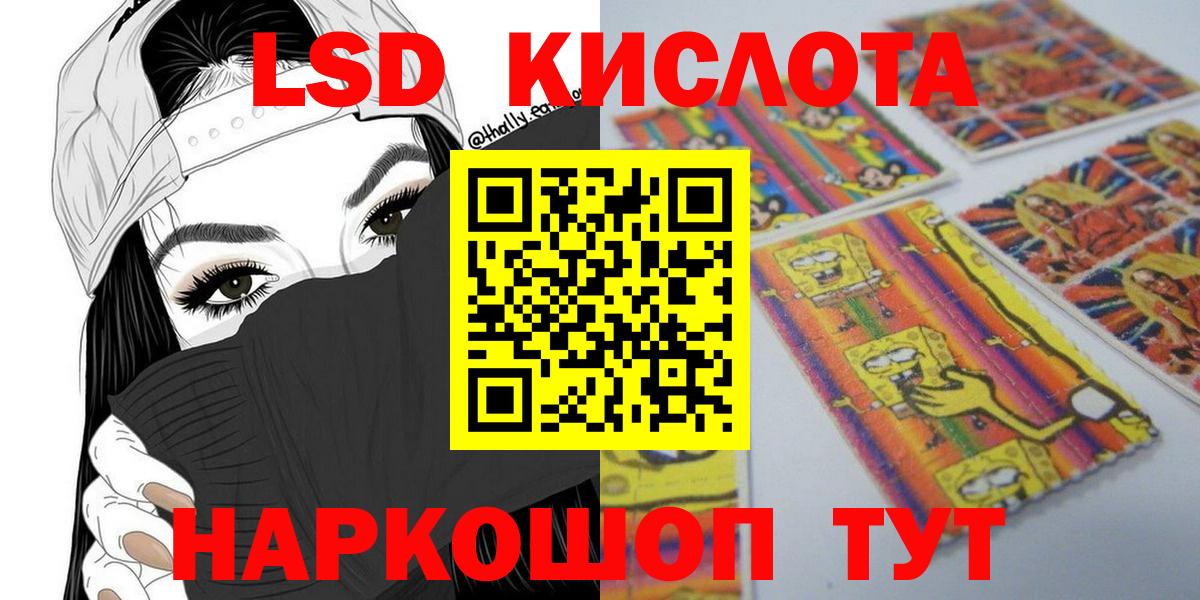 Марки 25I-NBOMe 1,8мг Мурино