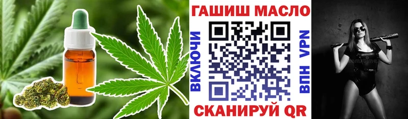 ТГК концентрат где купить Мурино