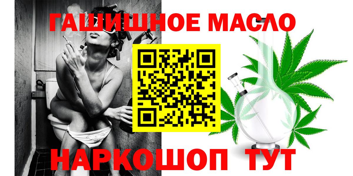 Мурино  blacksprut рабочий сайт  Вход с VPN  Дистиллят ТГК Wax 