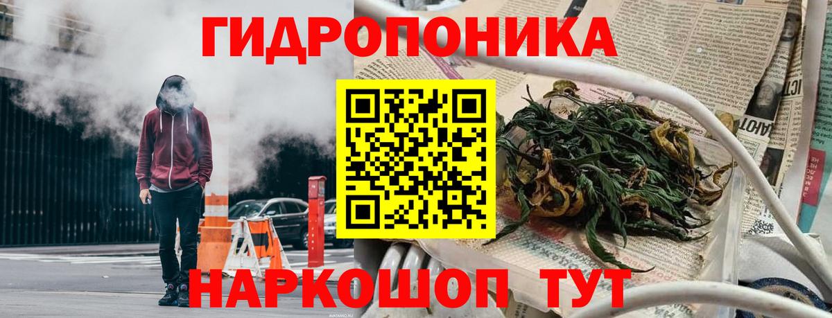 ГАШ  Мурино  Cocaine  Конопля  МЕТАДОН  Бошки Шишки  Меф   МЕФ   APVP СК кристаллы 
