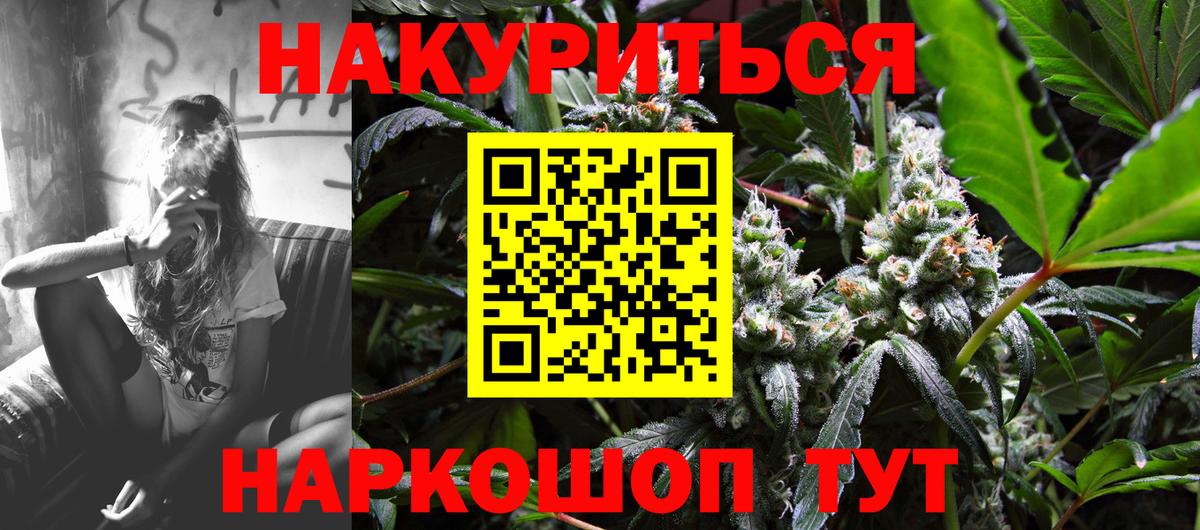 Конопля THC 21%  МАРИХУАНА VHQ  Конопля OG Kush  Мурино 